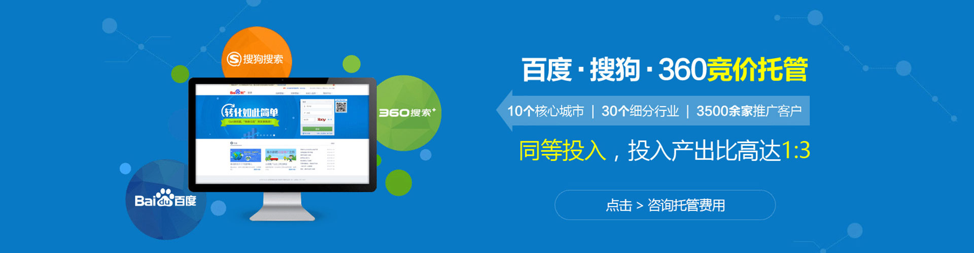 桑日百度推广排名